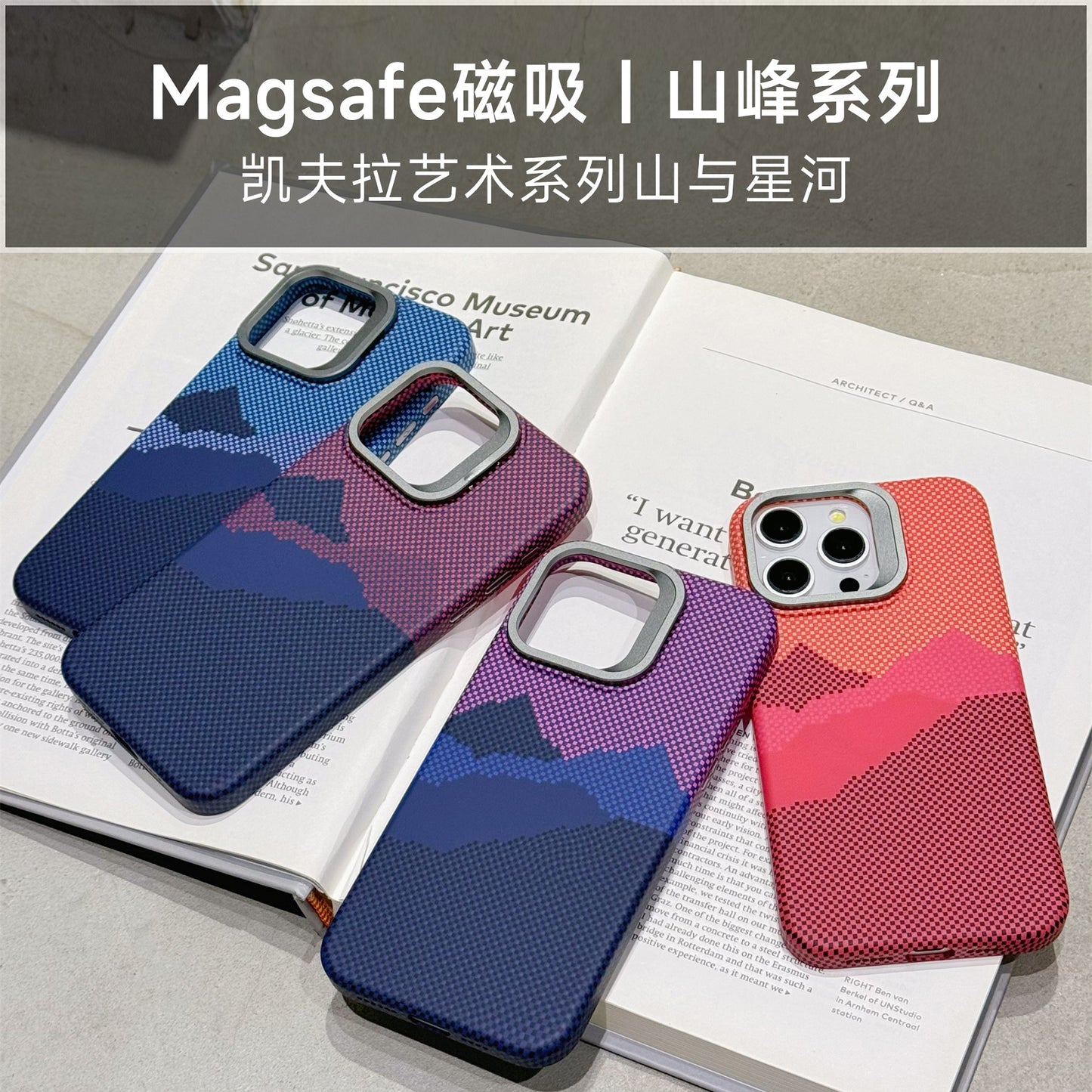 iphone15手机壳